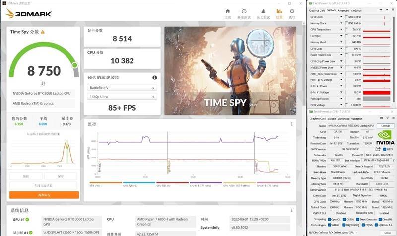 G Pro 游戏本 2022 锐龙版评测：175W性能释放九游会ag老哥俱乐部比拯救者R9000P更残暴！Redmi(图20)