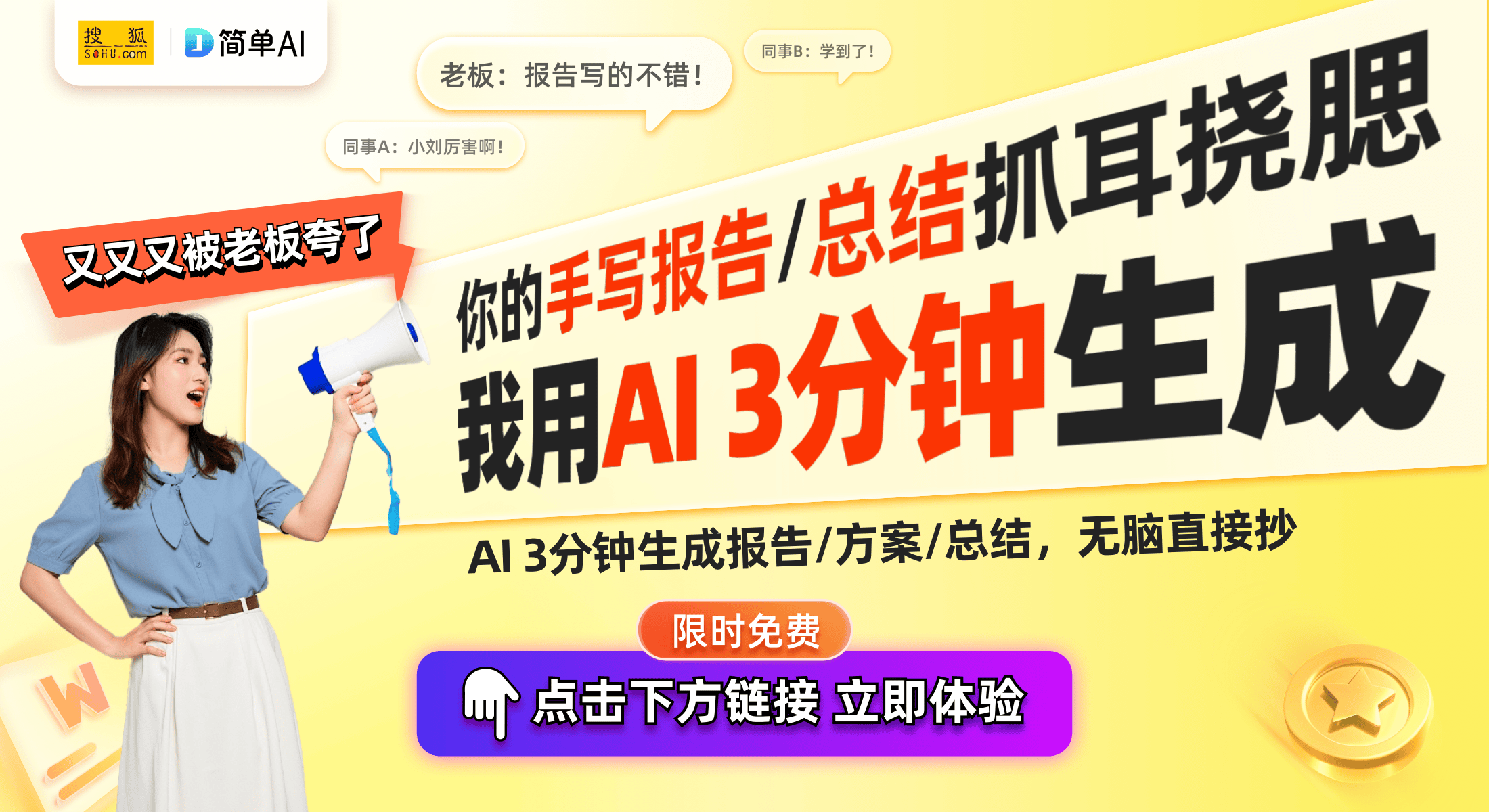 复古掌机发布：复古设计与现代技术的完美结合j9九游会网站安伯尼克RG CubeX